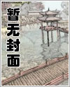 早班火车谱子
